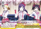 We Are Now Waiting In the Shining Light (B) (LL/W24-E112b TD) — card price