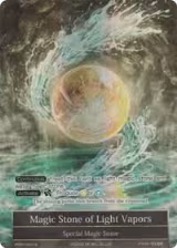 Magic Stone of Light Vapors (Full Art) (PR2015-014), Promo Cards — Force of Will card price