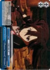 "Photon Sword" Wielder (SAO/SE23-TE19 TD) — card price