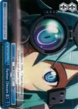 Partner "Hecate II" (SAO/SE23-TE20 TD) — card price