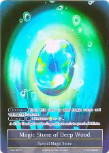 Magic Stone of Deep Wood (Full Art) (CMF-097) — card price