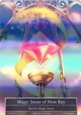 Magic Stone of Heat Ray (Full Art) (No Text) (CMF-099) — card price