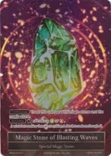 Magic Stone of Blasting Waves (Full Art) (PR2015-011), Promo Cards — Force of Will card price