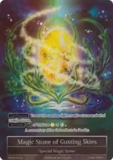 Magic Stone of Gusting Skies (Full Art) (PR2015-013), Promo Cards — Force of Will card price