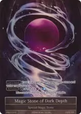Magic Stone of Dark Depth (Full Art) (PR2015-012), Promo Cards — Force of Will card price