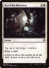 Repel the Darkness (8), Duel Decks: Zendikar vs. Eldrazi — Magic card price