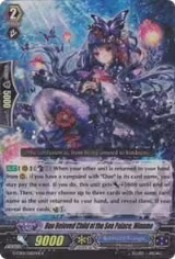 Duo Beloved Child of the Sea Palace, Minamo (B - RR Foil) (G-CB01/016EN B) — card price