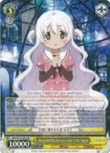 One Guided By the Law of the Cycle, Nagisa (MM/W35-E002 RR) — card price
