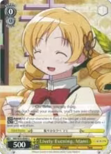Lively Evening, Mami (MM/W35-E009 U) — card price