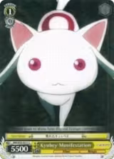 Kyubey Manifestation (MM/W35-E017 C) — card price