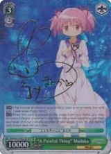 "A Painful Thing" Madoka (SP) (MM/W35-E027SP SP) — card price