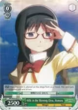 Hills in the Morning Glow, Homura (MM/W35-E037 U) — card price