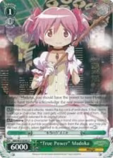 "True Power" Madoka (MM/W35-E040 U) — card price