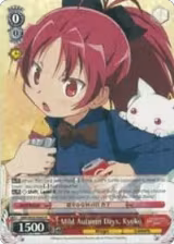 Mild Autumn Days, Kyoko (MM/W35-E063 R) — card price
