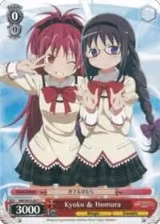 Kyoko & Homura (MM/W35-E071 C) — card price