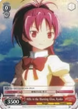 Hills in the Morning Glow, Kyoko (MM/W35-E072 C) — card price
