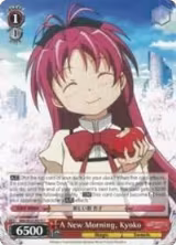 A New Morning, Kyoko (MM/W35-E075 C) — card price