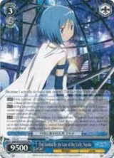 One Guided By the Law of the Cycle, Sayaka (MM/W35-E082 RR) — card price