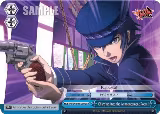 Charging into the Announcement Room! (SR) (P4/EN-S01-099S SR) — card price
