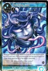 Petrifying Gaze (SKL-042), The Seven Kings of the Lands — Force of Will card price