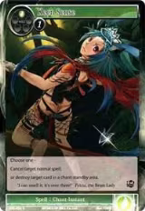 Keen Sense (SKL-058), The Seven Kings of the Lands — Force of Will card price