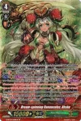Dream-spinning Ranunculus, Ahsha (SP) (G-BT04/S08EN), G-BT04: Soul Strike Against The Supreme — Vanguard card price