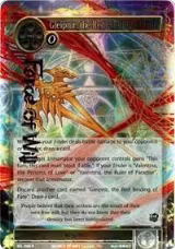 Gleipnir, the Red Binding of Fate (Full Art) (SKL-098) — card price
