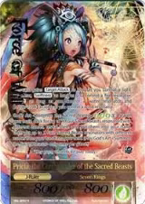 Pricia, the Beast Lady // Pricia, the Commander of the Sacred Beasts (Full Art) (SKL-059/J), The Seven Kings of the Lands — Force of Will card price