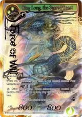 Qing Long, the Sacred Beast (Full Art) (SKL-060), The Seven Kings of the Lands — Force of Will card price