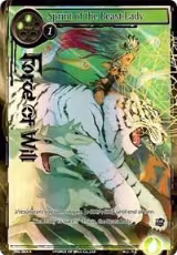Sprint of the Beast Lady (Full Art) (SKL-064) — card price