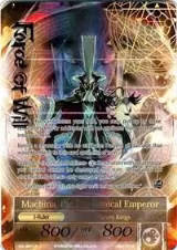 Machina, the Machine Lord // Machina, the Mechanical Emperor (Full Art) (SKL-087/J), The Seven Kings of the Lands — Force of Will card price