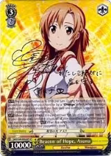 Beacon of Hope, Asuna (SP) (SAO/S26-E002SP SP), Sword Art Online Vol.2 — Weiß Schwarz card price