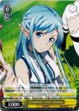 Undine Girl, Asuna (SAO/S26-E012 C) — card price