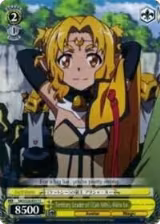 Territory Leader of Cait Sith, Alicia Lu (SAO/S26-E017 C) — card price