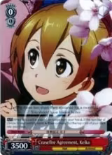 Ceasefire Agreement, Keiko (SAO/S26-E049 U) — card price