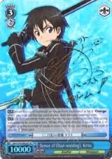 Demon of Dual-wielding, Kirito (SP) (SAO/S26-E062SP SP) — card price