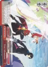 First Adventure (SAO/S26-E084 PR) — card price