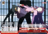 HITAGI Crab (BM/S15-E073 CR) — card price