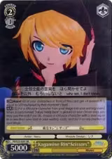 Kagamine Rin"Scissors" (PD/S22-E001 RR) — card price