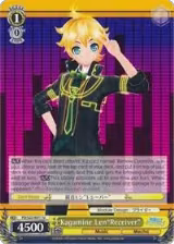 Kagamine Len"Receiver" (PD/S22-E011 U) — card price