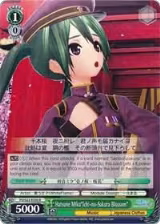 Hatsune Miku"Ichi-no-Sakura Blossom" (PD/S22-E030 R) — card price