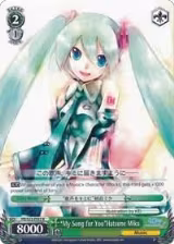 "My Song for You"Hatsune Miku (PD/S22-E032 R) — card price