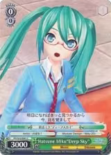 Hatsune Miku"Deep Sky" (PD/S22-E041 C) — card price