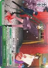 Senbonzakura (B) (PD/S22-E047b CR) — card price