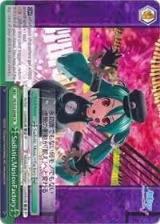 Sadistic.Music Factory (PD/S22-E048 CR) — card price