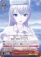 Megurine Luka"Eternal White" (PD/S22-E054 R) — card price
