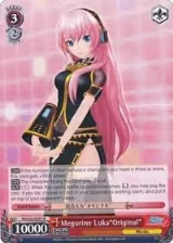 Megurine Luka"Original" (PD/S22-E057 R) — card price