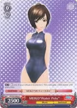 MEIKO"Water Polo" (PD/S22-E065 C) — card price