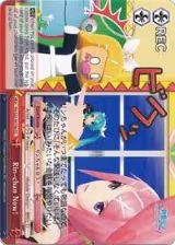 Rin-chan Now! (B) (PD/S22-E075b CC) — card price