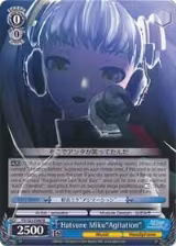Hatsune Miku"Agitation" (PD/S22-E080 R) — card price